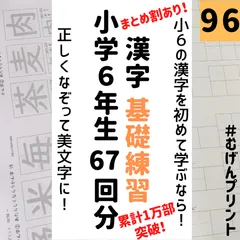 2024年最新】中学受験 国語 過去問の人気アイテム - メルカリ