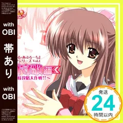 【DVD】φなる・あぷろーち　DVD全4巻セット　初回限定版 Amazon.co.jp: φなる・あぷろーち Vol.1 [UMD] : 野川さくら, 松