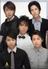 嵐 Around Asia Seoul ソウル クリアファイル 新品未開封 新品】嵐 松本潤 クリアファイル＊Time／アラウンドアジア／AAA