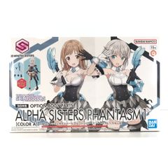◎BANDAI SPIRITS プラモデル オプションボディパーツ アルファシスターズファンタズム1(カラーA) 「アイドルマスター シャイニーカラーズ」 30 MINUTES SISTERS 未開封品