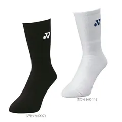 ヨネックス(YONEX) メンズ ソックス 19120 靴下【メール便発送】(250049992)