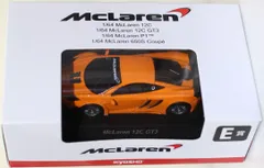 2025年最新】京商ミニカーくじの人気アイテム - メルカリ