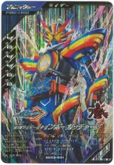 2025年最新】レインボーガッチャードの人気アイテム - メルカリ