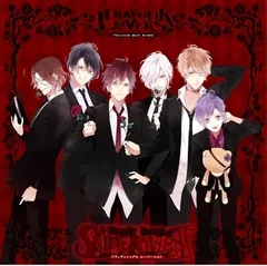 DIABOLIK LOVERS Bloody Songs SUPER BEST 初回限定盤 【CD、音楽 中古 CD】レンタル落ち