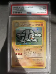 ポケモンカード　ゴローニャ　旧裏　通信　psa9 ゴローニャ 通信進化キャンペーン 旧裏 psa9 ポケモンカード 076