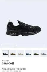 2025年最新】エアクキニの人気アイテム - メルカリ