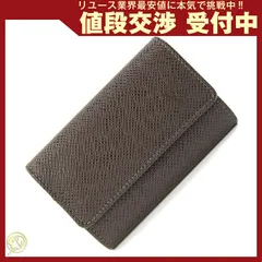 ルイヴィトン 6連キーケース タイガ ミュルティクレ6