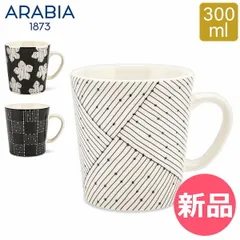 2025年最新】アラビア TALVIKKIの人気アイテム - メルカリ