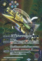 2025年最新】六輝銃グランツシュタインの人気アイテム - メルカリ