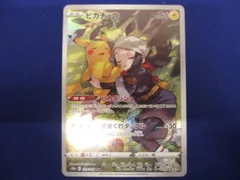 2024年最新】ポケモンカードピカチュウchrの人気アイテム - メルカリ