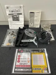 (ウ-123) マキタ 3702 トリマ ※取説有 付属品セットのサムネイル