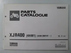 2026年最新】xjr400 サービスマニュアルの人気アイテム - メルカリ