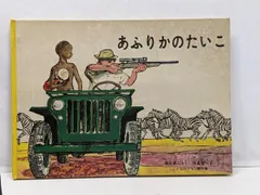 2025年最新】寺島竜一の人気アイテム - メルカリ