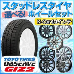 2024年最新】タント 純正 LA600S タイヤホイールの人気アイテム - メルカリ