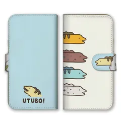 Google Pixel9/9Pro ケース 手帳型 グーグルピクセル9 / 9プロ スマホケース うつぼ ウツボ 魚 海 海の生き物 シュール イラスト 面白い かわいい カラー05