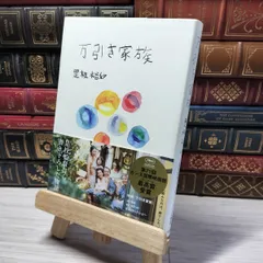 2025年最新】是枝裕和 サインの人気アイテム - メルカリ