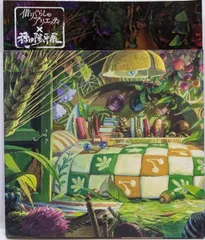 【希少★限定品】アリエッティ　切手風　ポスター　米林宏昌　種田陽平展　ジブリ 借りぐらしのアリエッティ」を観て、宮崎駿の凄さがよく分かった