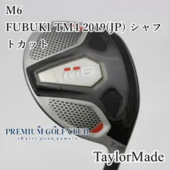 テーラーメイド・M６・フェアウェイウッド・レディース セール・アウトレット】M6 フェアウェイウッド FUBUKI TM4 2019