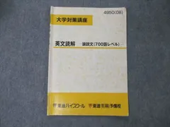 2023年最新】横山_雅彦の人気アイテム - メルカリ