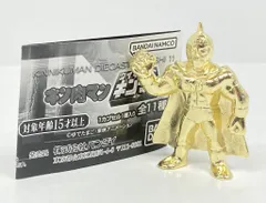 バンダイ ダイキャストキンケシ 11/キン肉マン キン肉マン(金メッキver.)
