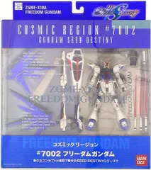 コズミックリージョン#7002 フリーダムガンダム [おもちゃ＆ホビー] o7r6kf1 Amazon | TAMASHII NATIONS コズミックリージョン#7002