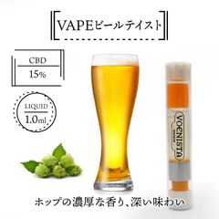 VAPEビール