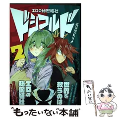 2025年最新】長谷川シグリオの人気アイテム - メルカリ