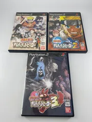 PS2 3本セット NARUTO ナルト ナルティメットヒーロー1 2 3