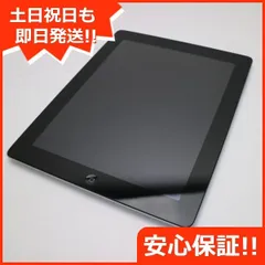 2023年最新】ipad 第4世代 16gbの人気アイテム - メルカリ