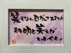🌙美和月(みかづき)🌙　未来からのメッセージカード