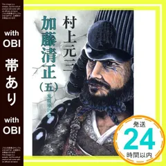 2026年最新】加藤清昌の人気アイテム - メルカリ