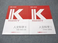 2026年最新】Kマスターの人気アイテム - メルカリ