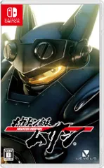 メガトン級ムサシ -Switch