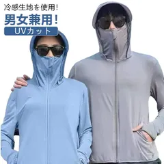 接触冷感 長袖 UVパーカー メンズ UVカット パーカー ラッシュガード アウター 指穴 つば 大きいサイズ ライトアウター トップス レディース 薄手 ストレッチ シャリ感 速乾 UV対策 紫外線#itaiya293
