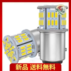 2024年最新】S25 ダブル LED バルブ 1157 ダブル球 bay25d 80W相当 2個 デイライト バックランプ ブレーキランプ  テールランプ 白 赤 CREE製 一年保証の人気アイテム - メルカリ