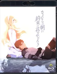 さよならの朝に約束の花をかざろう クリム エリアル 缶バッジ 2個セット グッズ | 映画『さよならの朝に約束の花をかざろう』公式サイト
