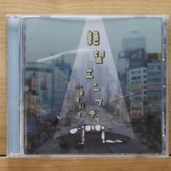 新品未開封 サカナクション 新宝島 CD - メルカリ