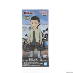 場地圭介(ばじけいすけ) 東京リベンジャーズ ワールドコレクタブルフィギュアvol.2 プライズ(2619561) バンプレスト