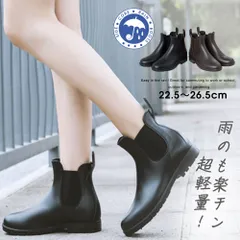【数限定大人気商品】ショートレインブーツ サイドゴア レディース メンズ レインシューズ ブーツ ショートブーツ 長靴 雨靴 黒 防水 防雪 おしゃれ 軽量 晴雨 サイドゴアブーツ 黒 防水 防雪 おしゃれ　カラー：ブラック.のサムネイル
