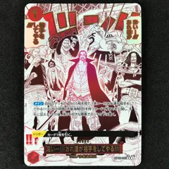 来い…!!!おれ達が相手をしてやる!!! パラレル　PSA10 op09-020 来い…!!!おれ達が相手をしてやる!!! (OP09-020) • One Piece Card The