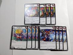 ヤッタレマン　パーリ騎士　ジョジョジョジョーカーズ　プロモ　セット ジョジョジョ・ジョーカーズ【デュエルマスターズトレカお買得