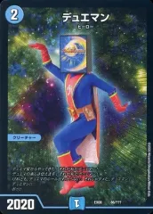 【中古】デュエルマスターズ 86/???：デュエマン