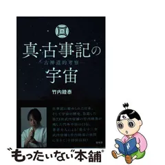 2024年最新】竹内睦泰の人気アイテム - メルカリ