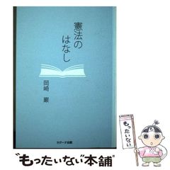 中古】 “淫縛の麗奴”小泉しおり （ビーナスクラブ写真文庫） / 大木真澄 / 黒田出版興文社 - メルカリ