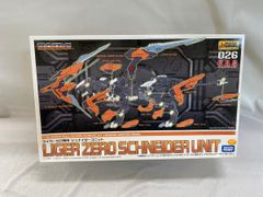 【未開封】ZOIDS ライガーゼロ専用 シュナイダーユニット 1/72スケール プラスチックキット