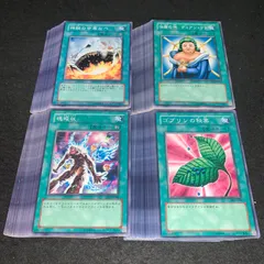 遊戯王 No.P3488 大量 ゴブリンの秘薬 魂吸収 治療の神 ディアンケト 神秘の中華なべ 各30枚 計120枚のサムネイル