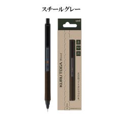 クルトガウッド スチールグレー シャープペンシル kurutoga wood ウッド シャーペン uni 色 人気 三菱鉛筆 木軸 0.5ｍｍ KURUTOGA Wood 木製