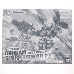 再々販) HGUC 1/144 MSM-10 ゾック 機動戦士ガンダム プラモデル