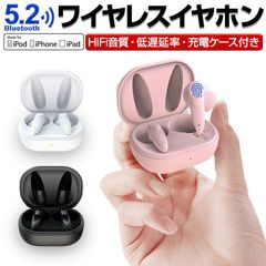 ワイヤレスヘッドセット Bluetooth5.2 完全ワイヤレスイヤホン Hi-Fi 最大20時間再生 ブルートゥースイヤホン 自動ペアリング 瞬間接続 ノイズキャンセリング ハンズフリー通話 マイク内蔵 両耳/片耳 左右分離型 小型 スポーツイヤホン