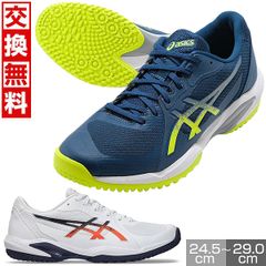 【新品未使用】アシックス ASICS テニス シューズ オムニ クレー 2E ソリューションスイフトFF2 OC メンズ 部活生おすすめ 学生 社会人 大人 日本ソフトテニス連盟公認 硬式テニス・ソフトテニス兼用 1041A464 ローカット スポーツ